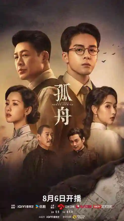 时光驿站 电视剧 2025