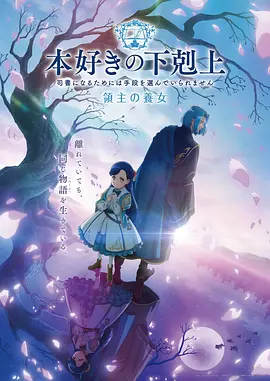 壳中少女 动漫 2025